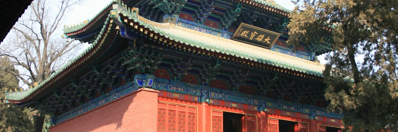 Shaolintemplet i Dengfeng